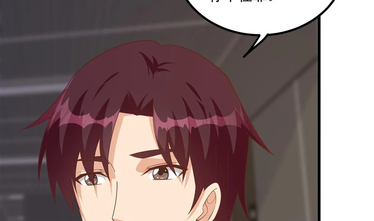 第二季 第488话 黑丝少女 第13页