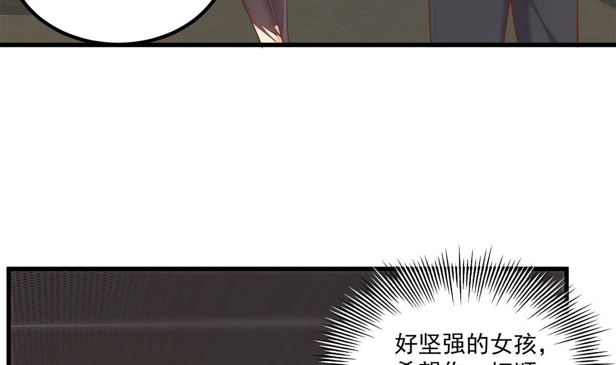 第二季 第488话 黑丝少女 第20页