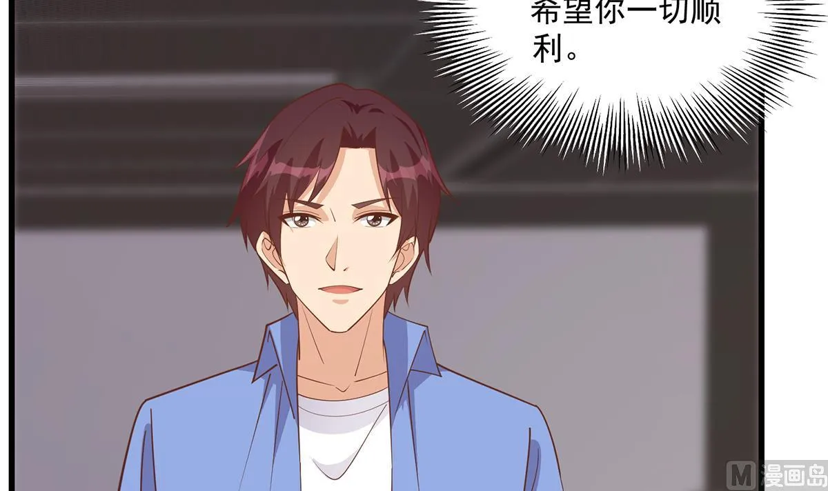 第二季 第488话 黑丝少女 第21页