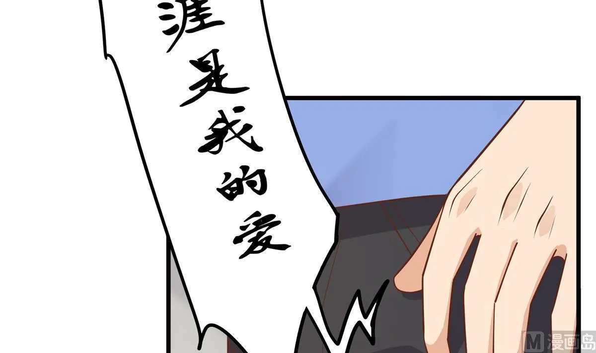 第二季 第488话 黑丝少女 第24页