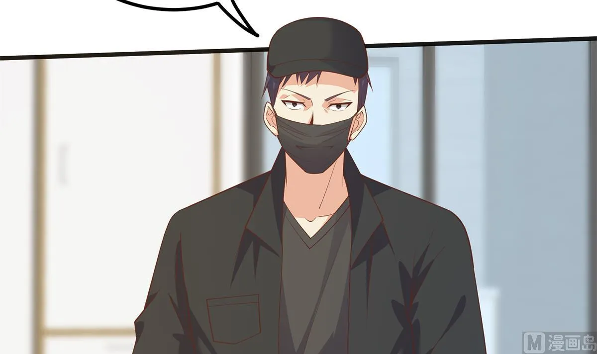第二季 第488话 黑丝少女 第33页