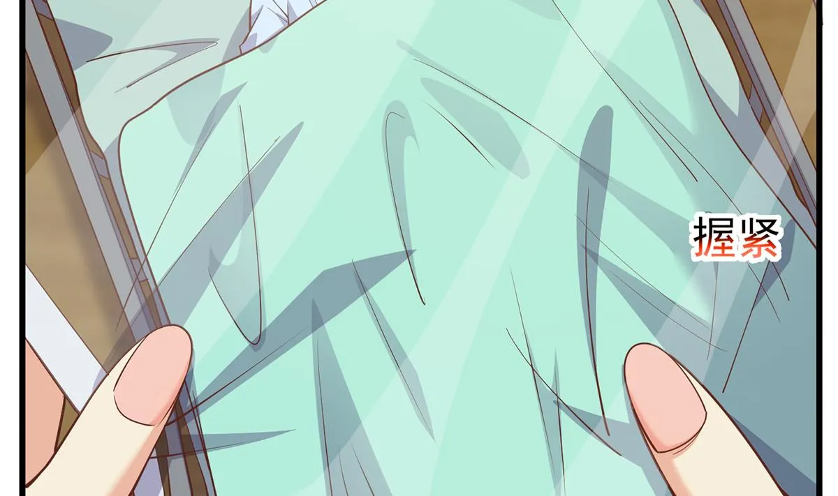 第二季 第488话 黑丝少女 第38页