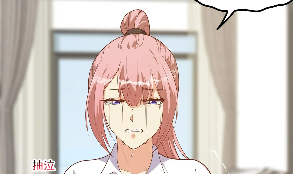 第二季 第488话 黑丝少女 第43页