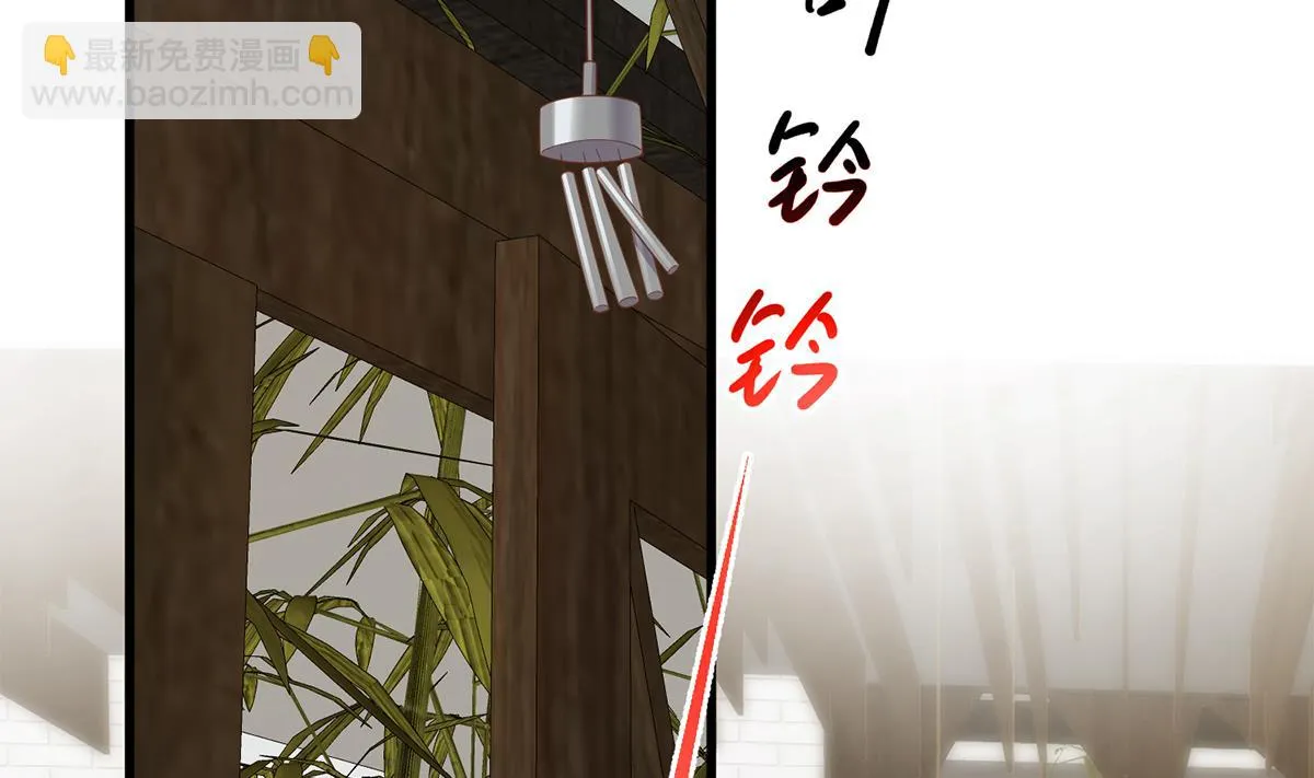 第二季 第488话 黑丝少女 第46页