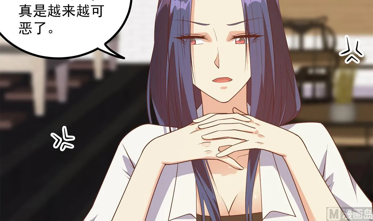 第二季 第488话 黑丝少女 第48页