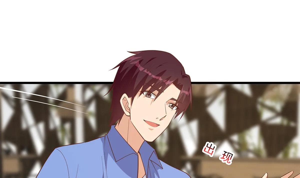 第二季 第488话 黑丝少女 第50页