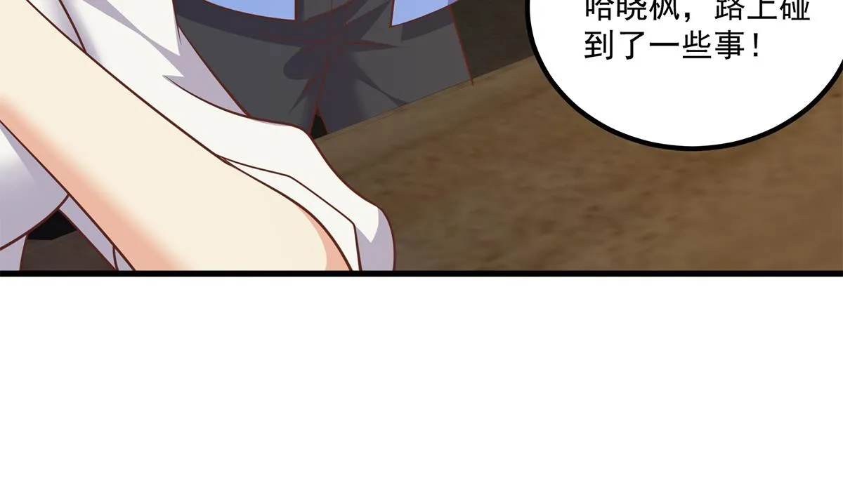 第二季 第488话 黑丝少女 第52页
