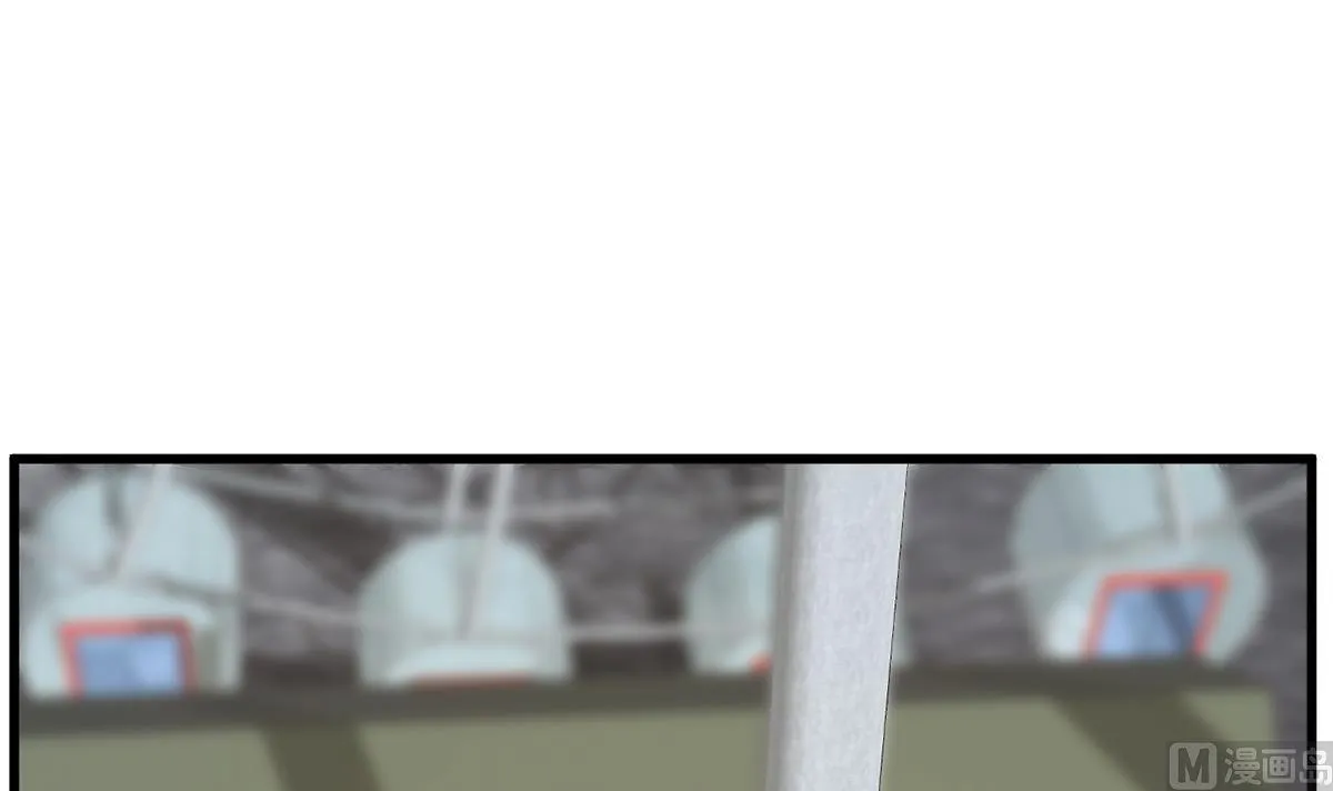第二季 第490话 小人跟踪 第21页