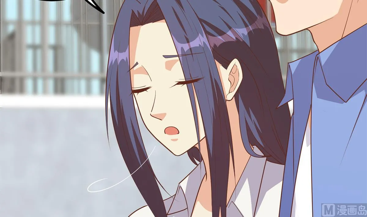 第二季 第490话 小人跟踪 第24页