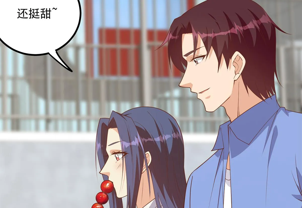 第二季 第490话 小人跟踪 第29页