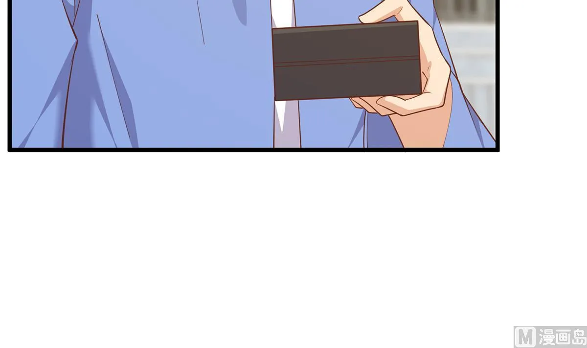 第二季 第490话 小人跟踪 第33页