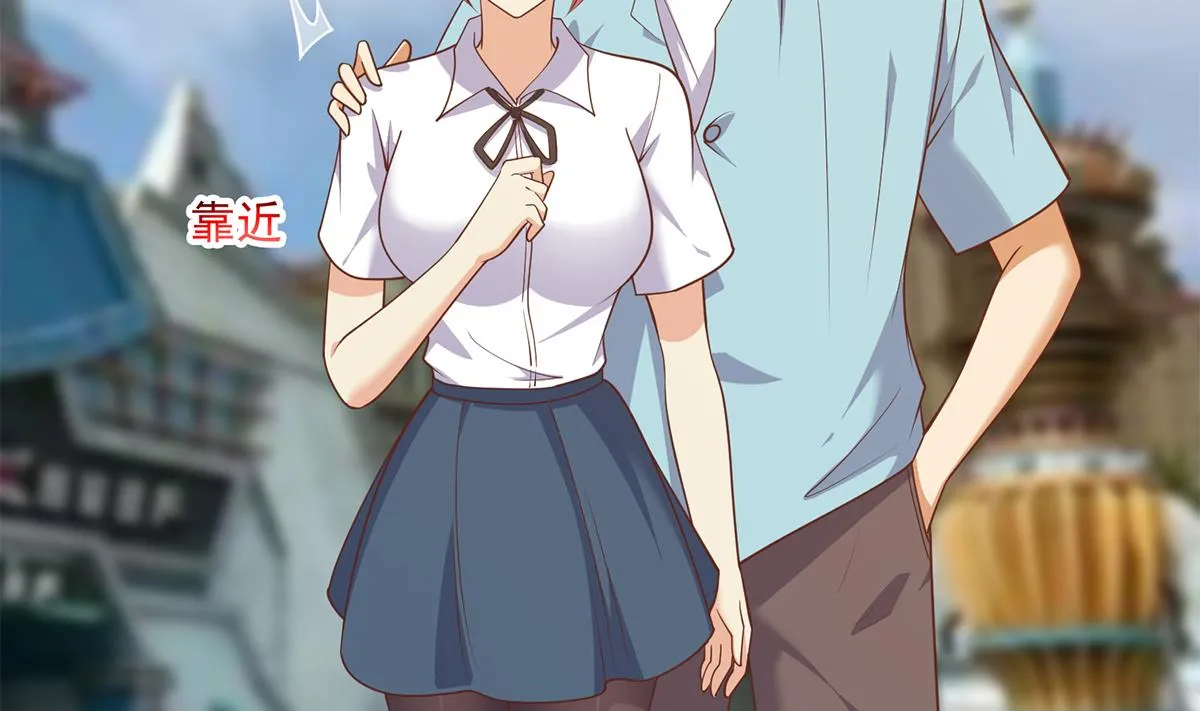 第二季 第490话 小人跟踪 第50页