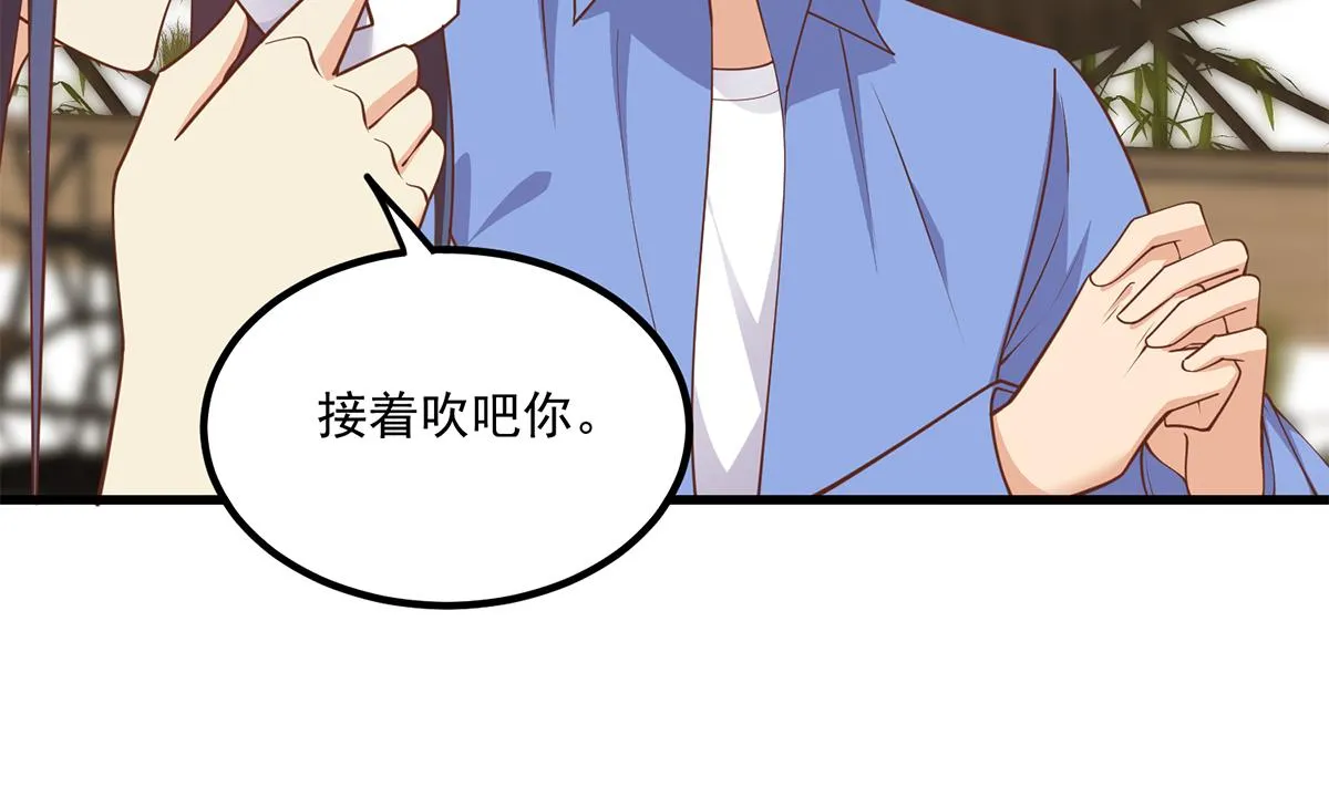 第二季 第489话 摩天轮的约会 第13页