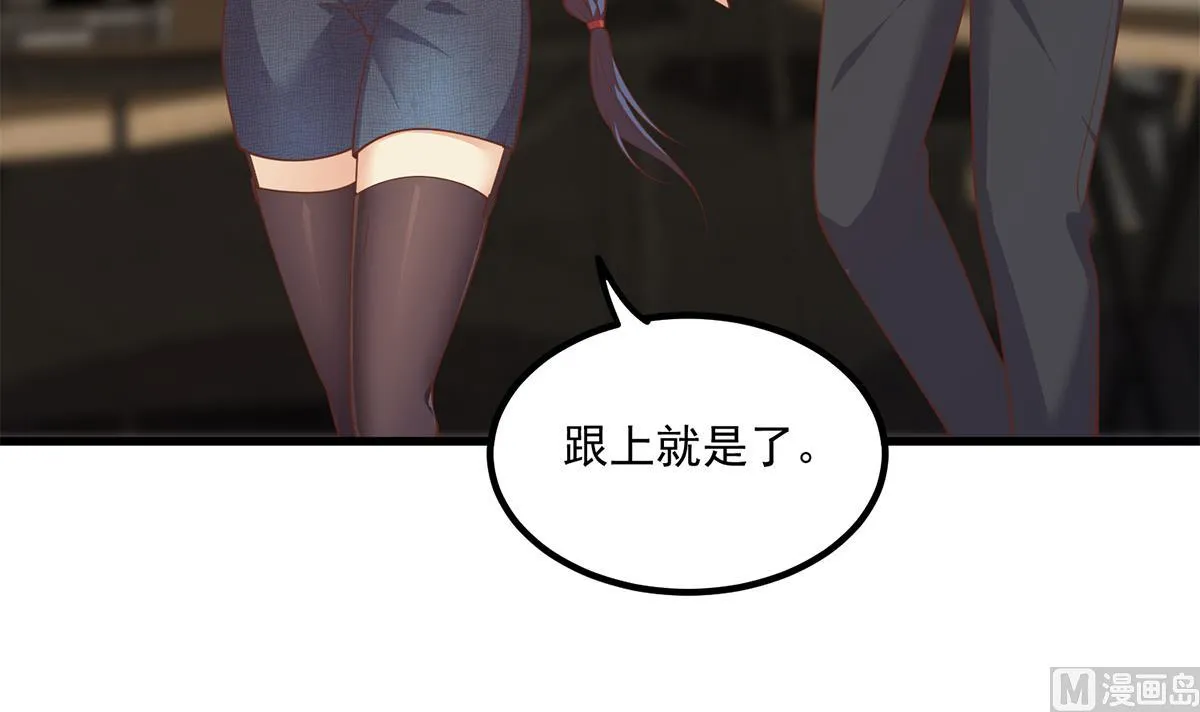 第二季 第489话 摩天轮的约会 第27页