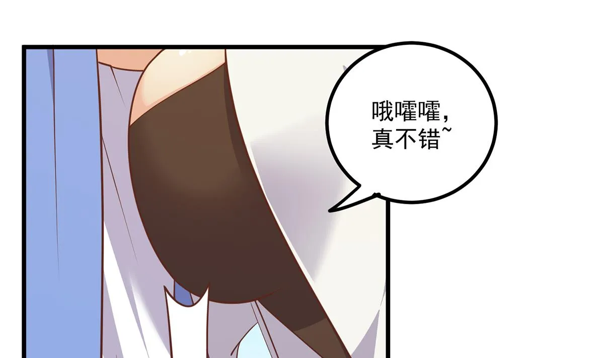 第二季 第489话 摩天轮的约会 第47页