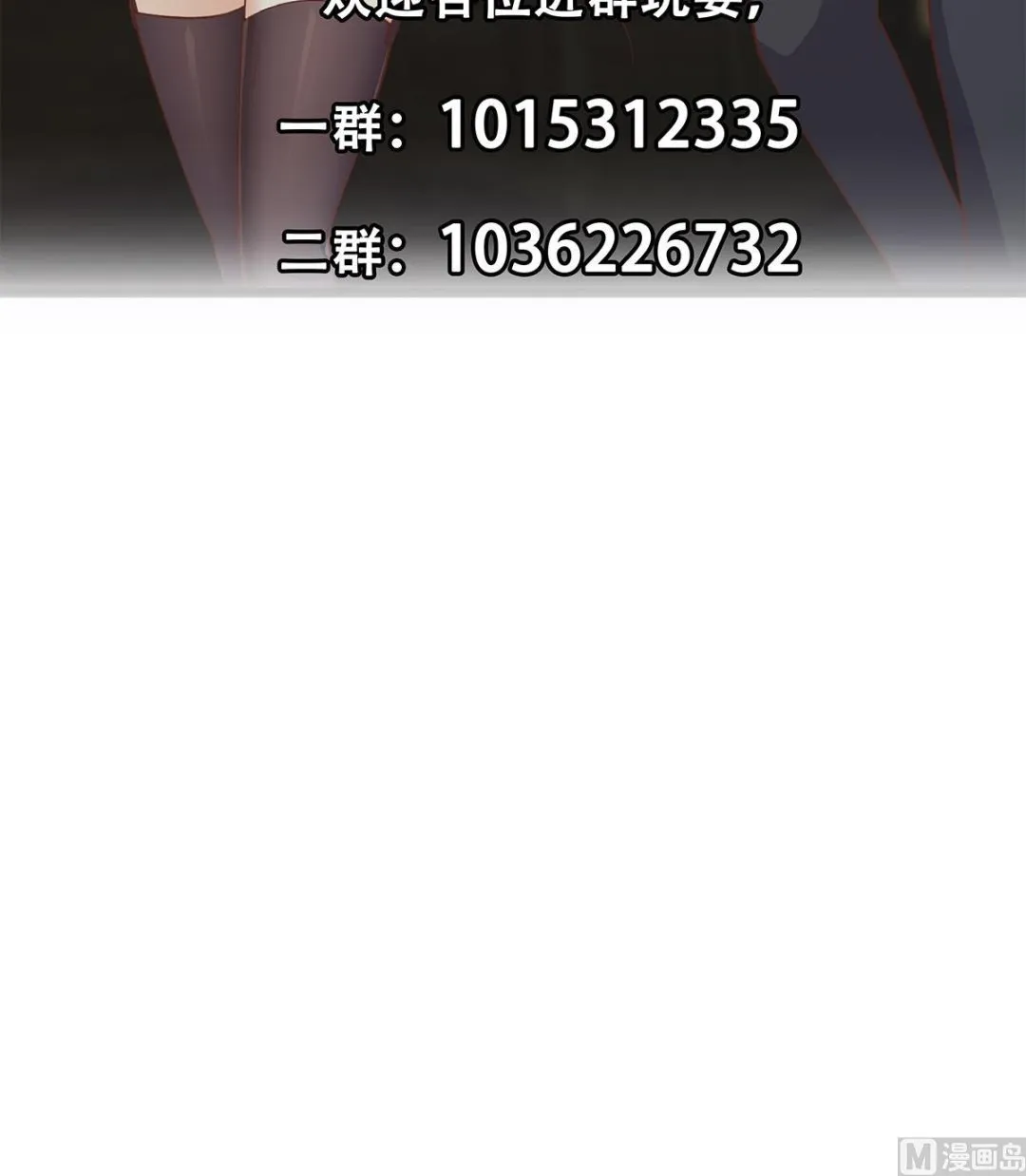 第二季 第489话 摩天轮的约会 第57页