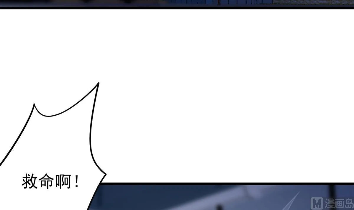 第二季 第491话 美人心计 第9页