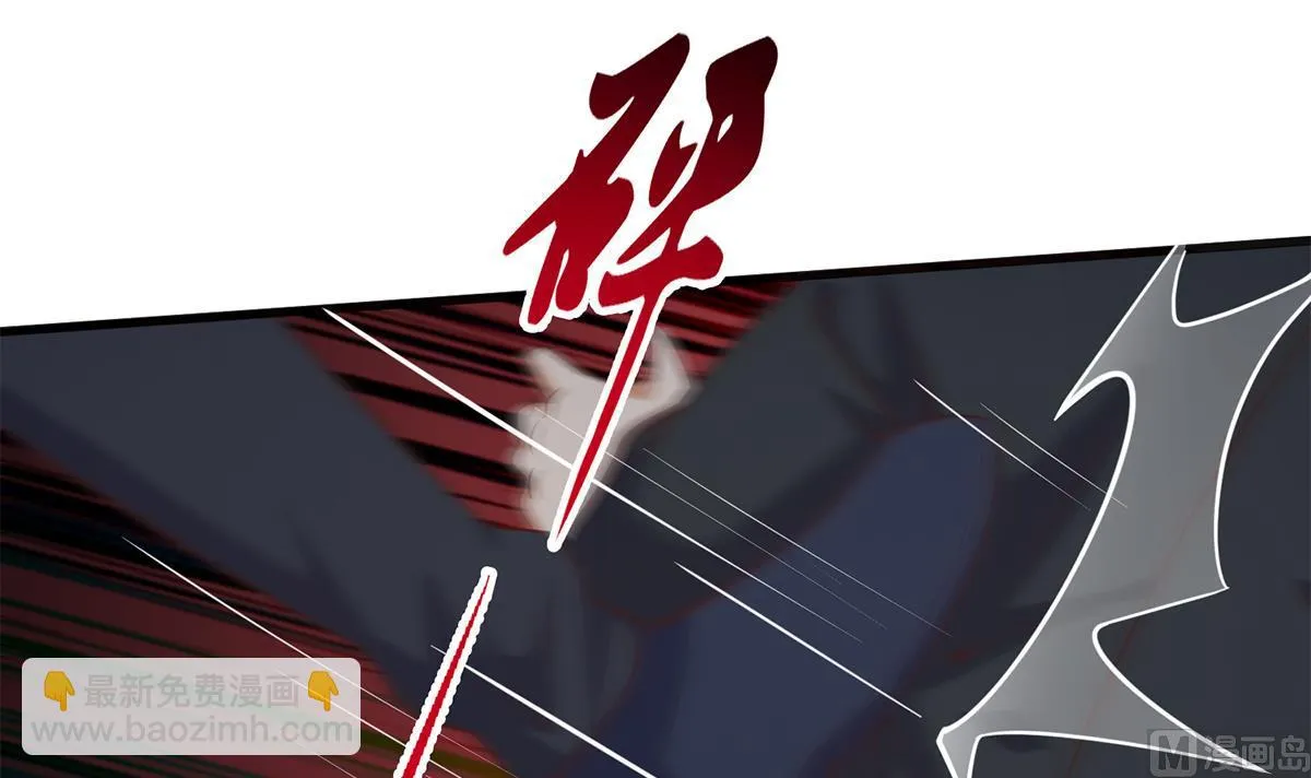 第二季 第491话 美人心计 第18页