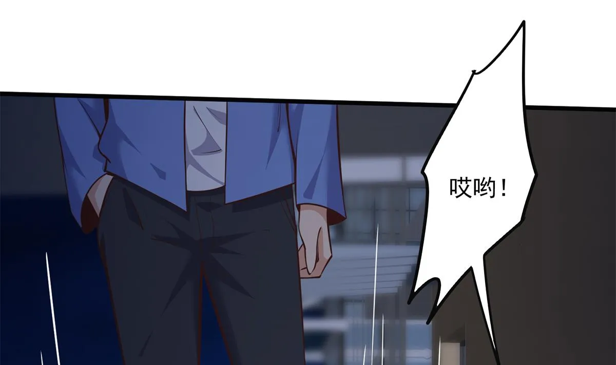 第二季 第491话 美人心计 第20页