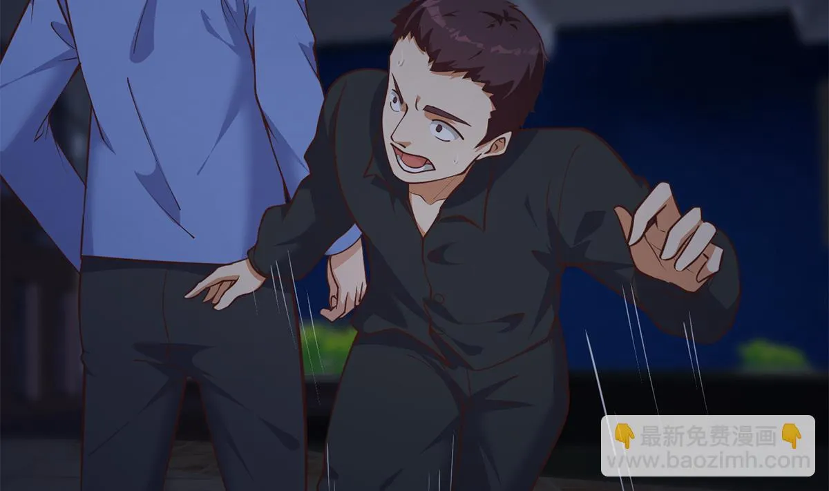 第二季 第491话 美人心计 第26页