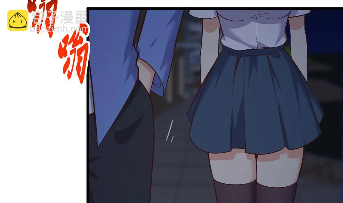 第二季 第491话 美人心计 第37页