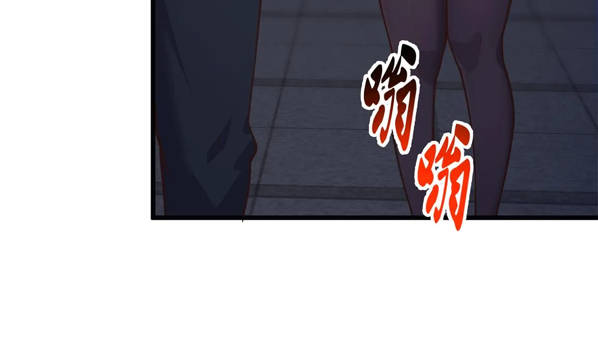 第二季 第491话 美人心计 第38页