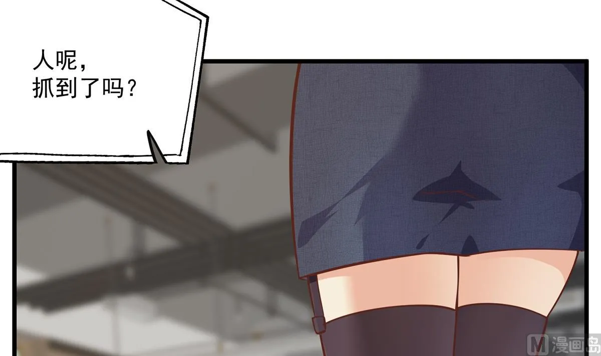 第二季 第491话 美人心计 第42页