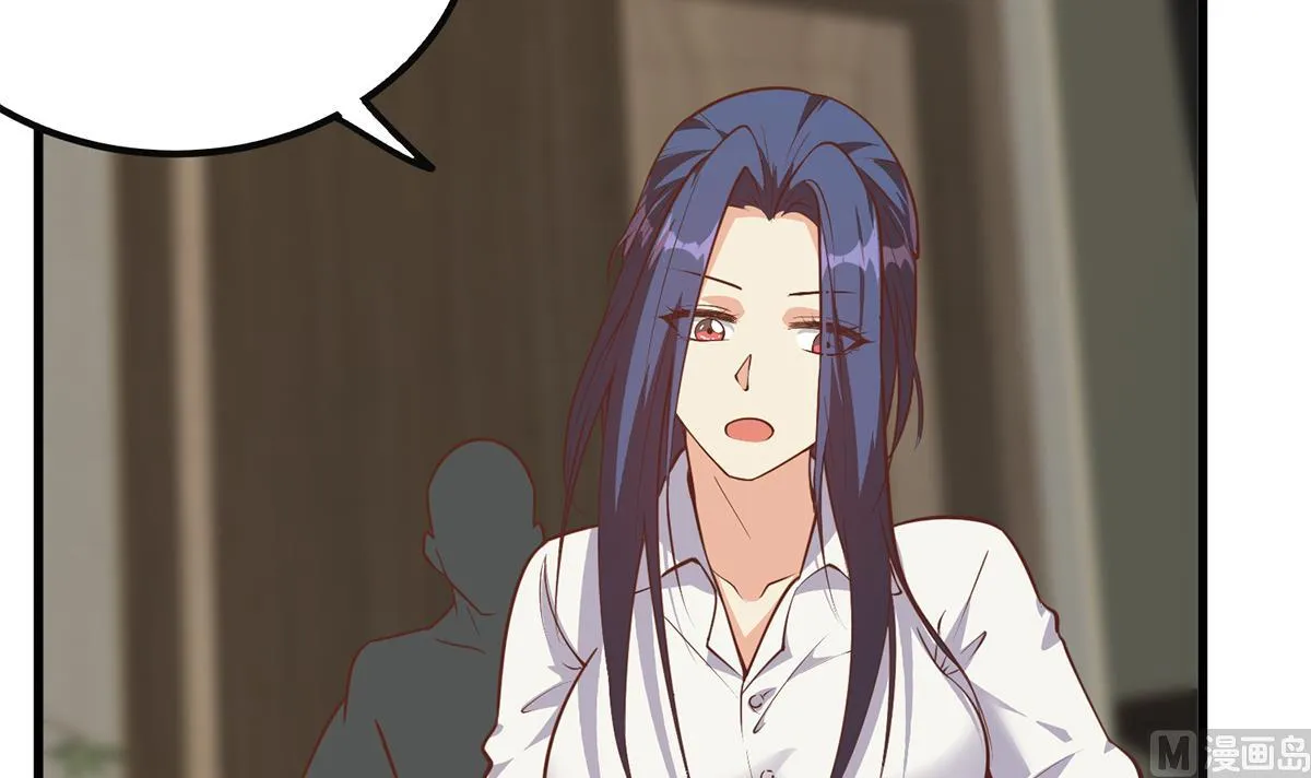 第二季 第491话 美人心计 第48页
