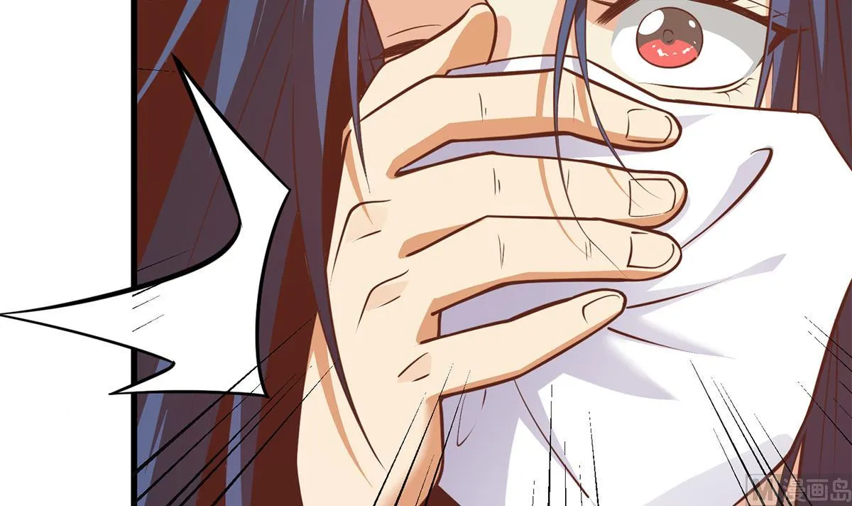 第二季 第491话 美人心计 第51页