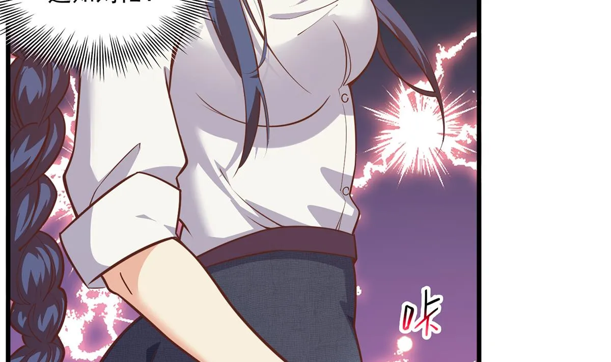 第二季 第491话 美人心计 第53页