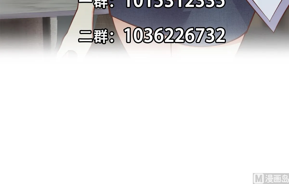 第二季 第491话 美人心计 第63页