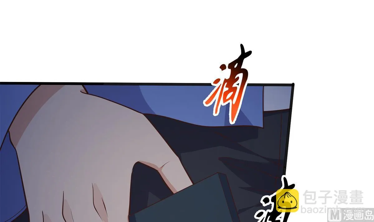 第二季 第492话 强行拦车 第6页