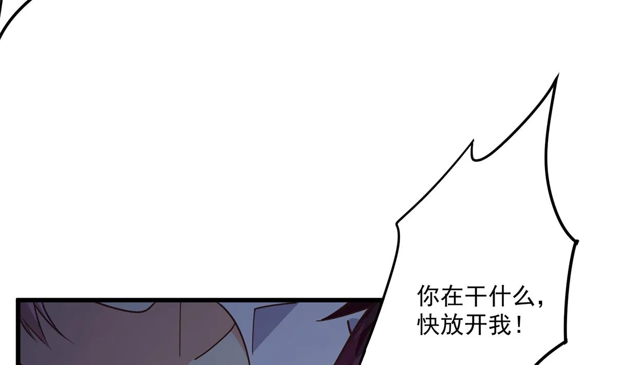 第二季 第492话 强行拦车 第13页