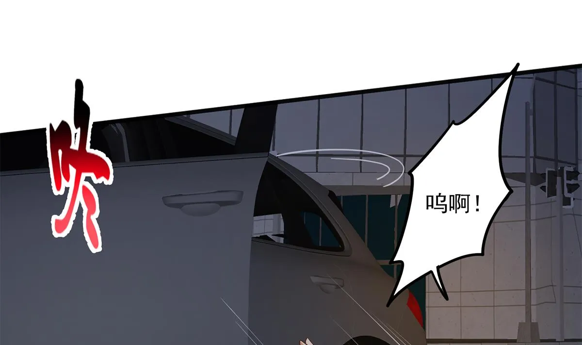 第二季 第492话 强行拦车 第40页