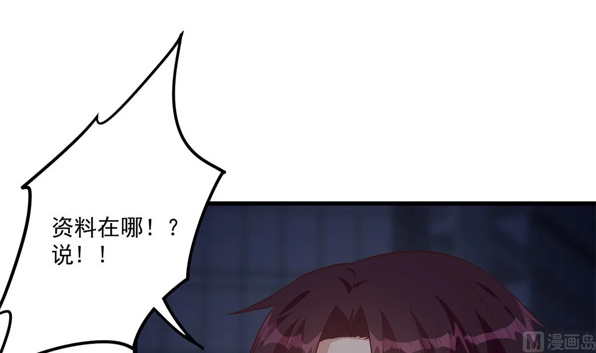 第二季 第492话 强行拦车 第48页