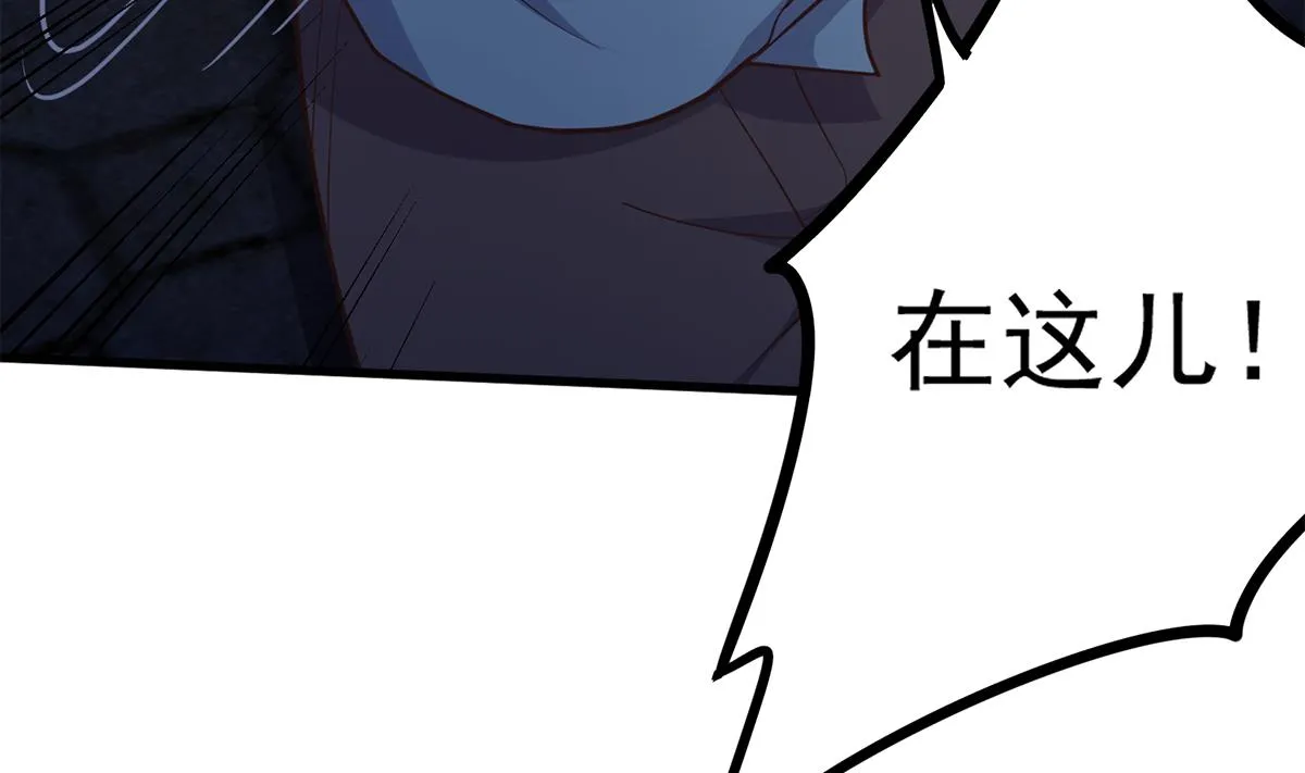 第二季 第492话 强行拦车 第53页