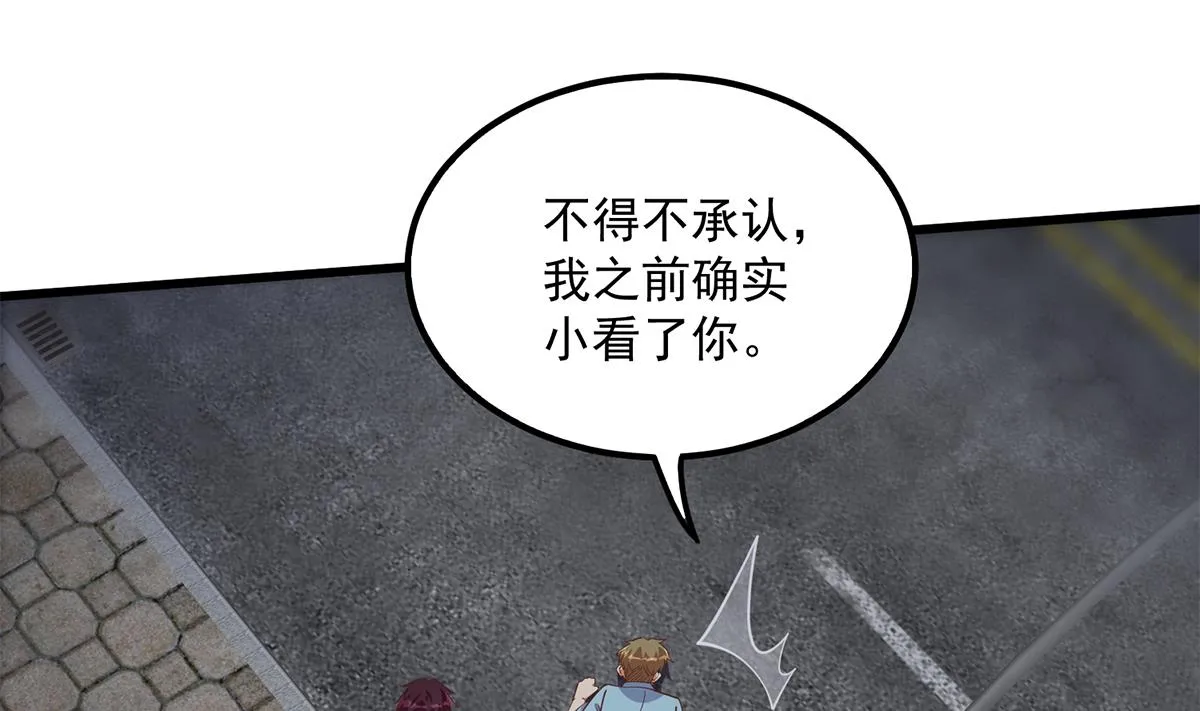 第二季 第493话 毫无所知？ 第10页