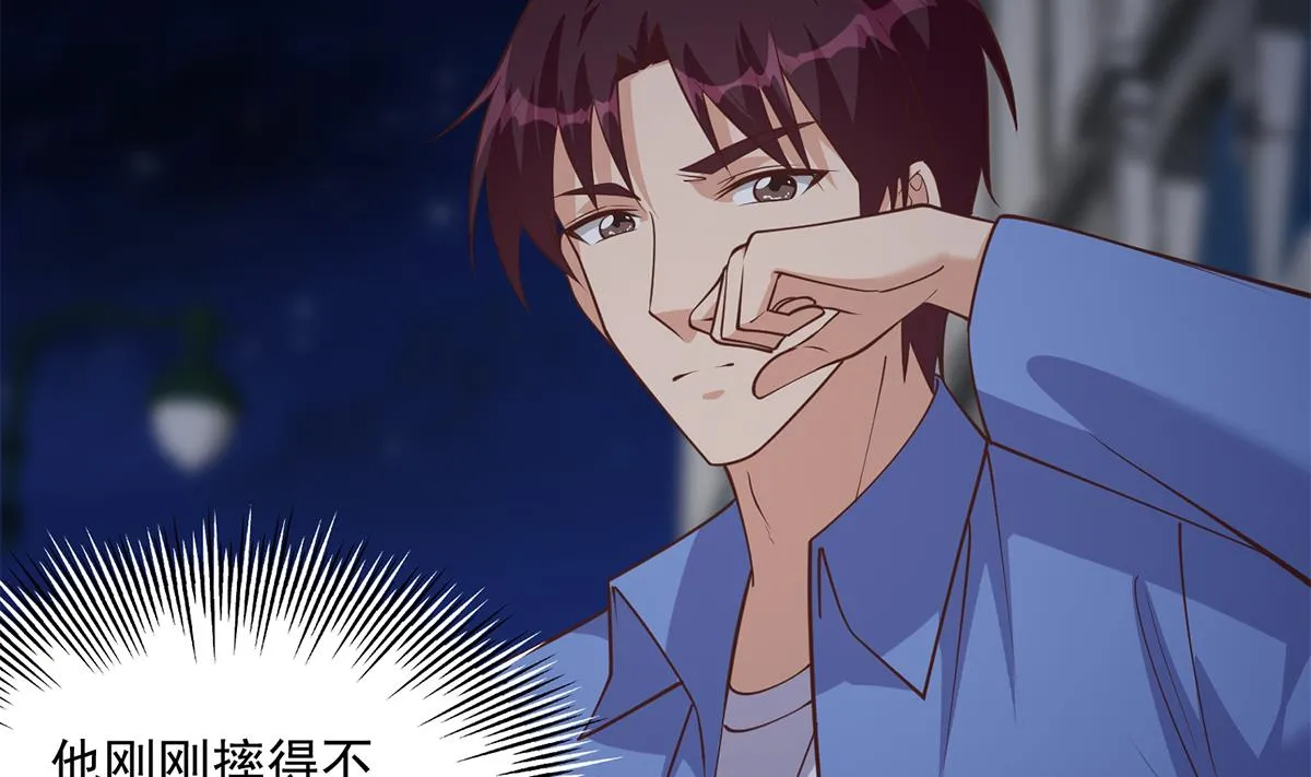 第二季 第493话 毫无所知？ 第13页
