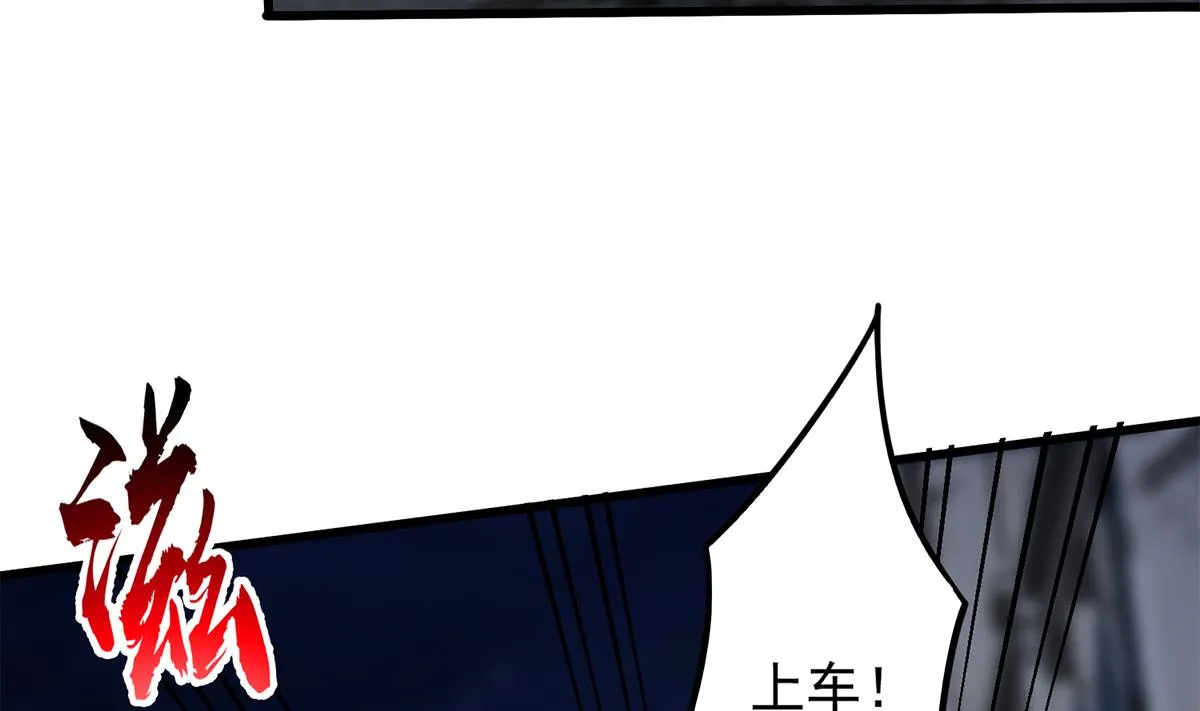 第二季 第493话 毫无所知？ 第23页