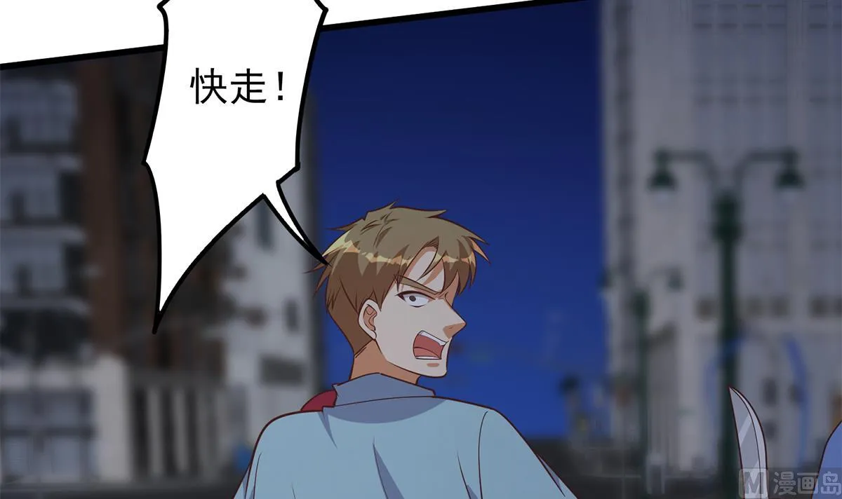 第二季 第493话 毫无所知？ 第27页