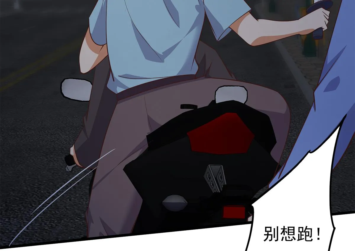 第二季 第493话 毫无所知？ 第28页