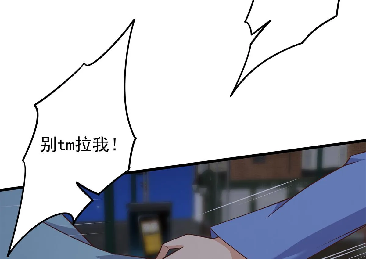 第二季 第493话 毫无所知？ 第29页