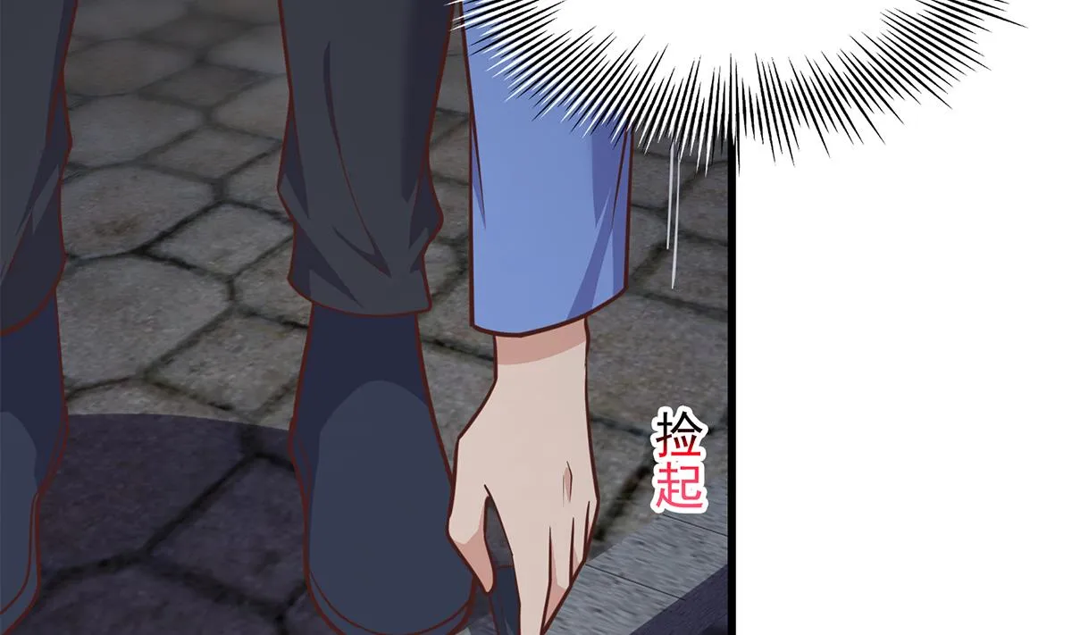 第二季 第493话 毫无所知？ 第34页