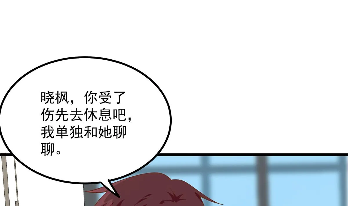 第二季 第493话 毫无所知？ 第43页