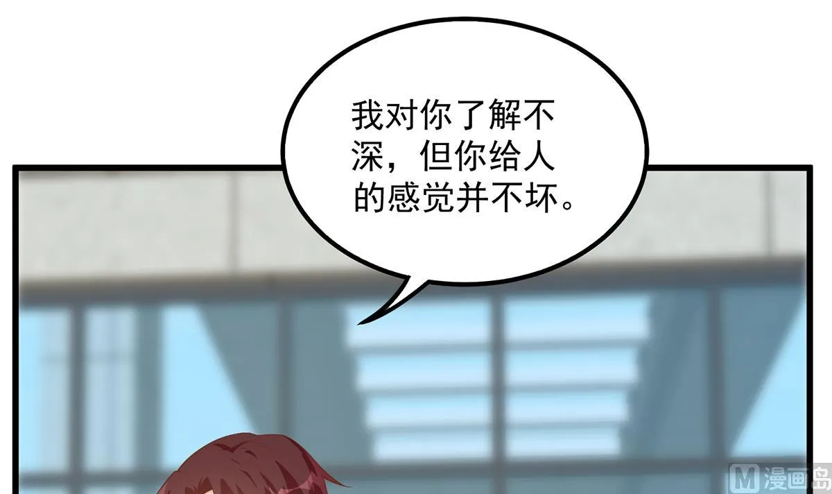 第二季 第493话 毫无所知？ 第48页