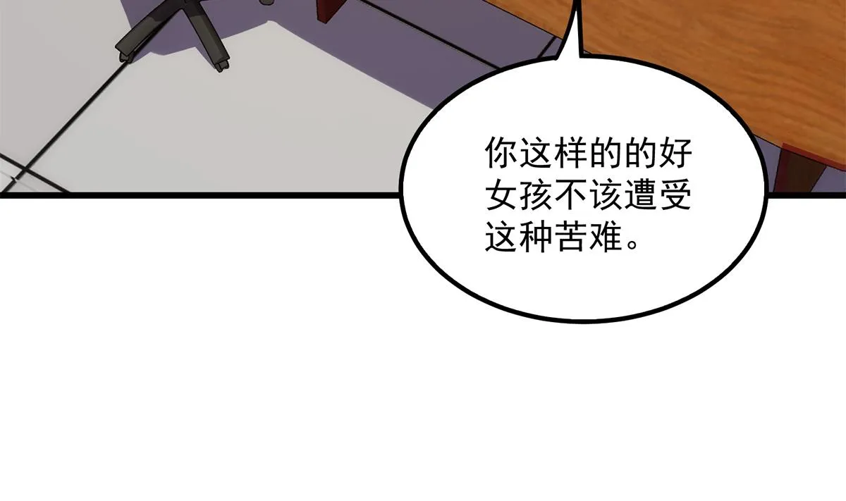 第二季 第494话 没用的工具 第19页