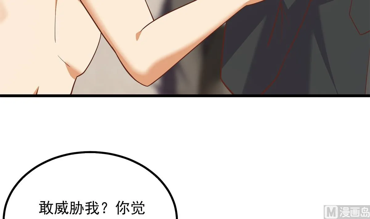 第二季 第494话 没用的工具 第48页