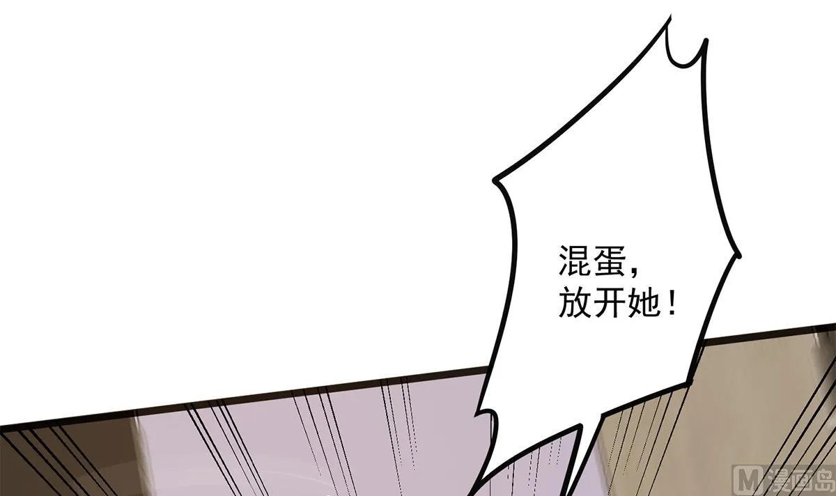 第二季 第495话 是姐姐的男朋友 第6页