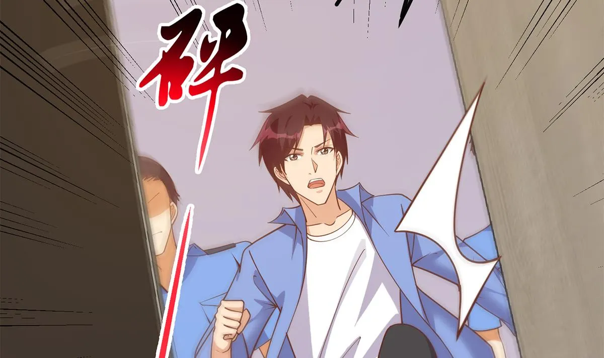 第二季 第495话 是姐姐的男朋友 第7页