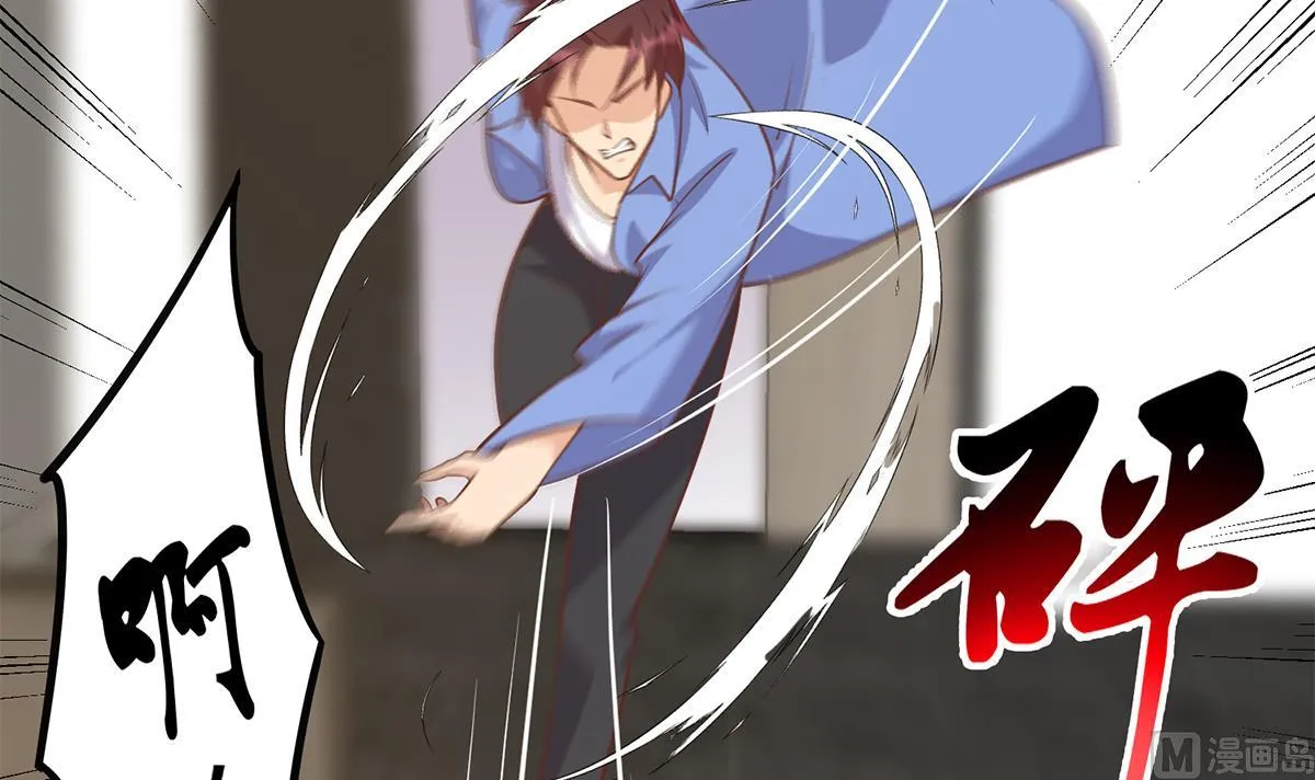 第二季 第495话 是姐姐的男朋友 第15页